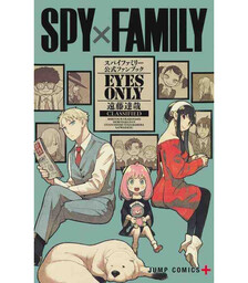 Spy x Family: